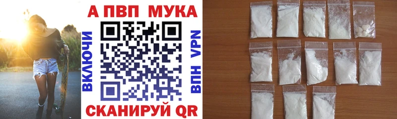 APVP крисы CK наркошоп гидра зеркало Сортавала