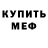 Каннабис OG Kush Carsten Geest