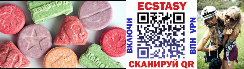 кракен ССЫЛКА  купить наркотик  Сортавала  ЭКСТАЗИ 99% 