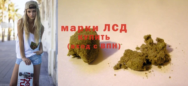 гашишное масло Алзамай