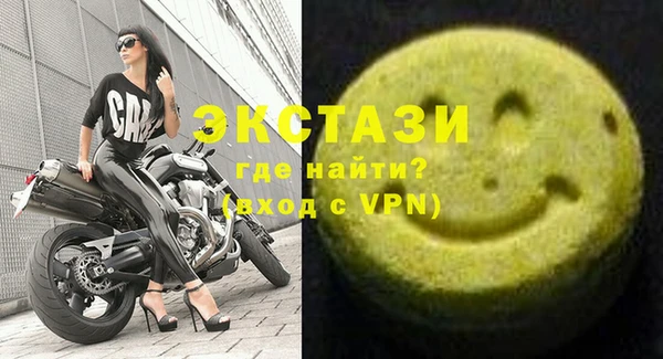 меф VHQ Алексин
