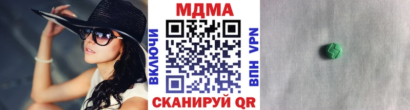 MDMA кристаллы  мега ONION  Сортавала 