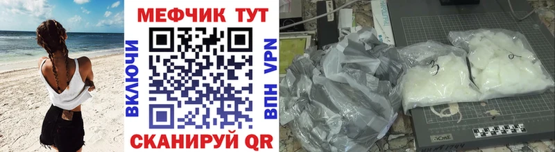 МЕФ мяу мяу Сортавала