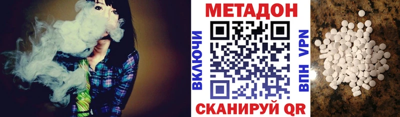 магазин продажи наркотиков  Сортавала  МЕТАДОН methadone 