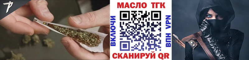 Дистиллят ТГК гашишное масло Сортавала