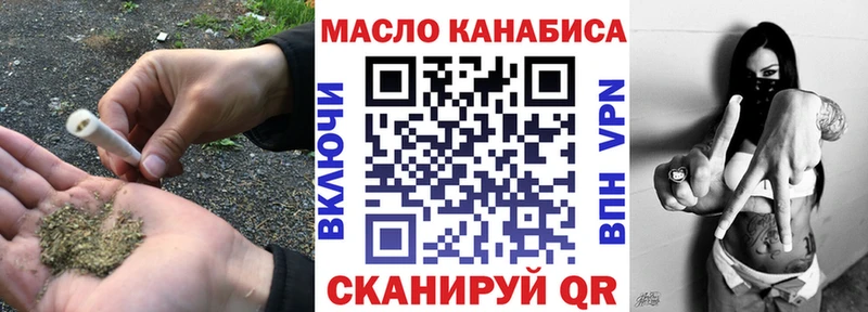закладки  Сортавала  Дистиллят ТГК вейп с тгк 